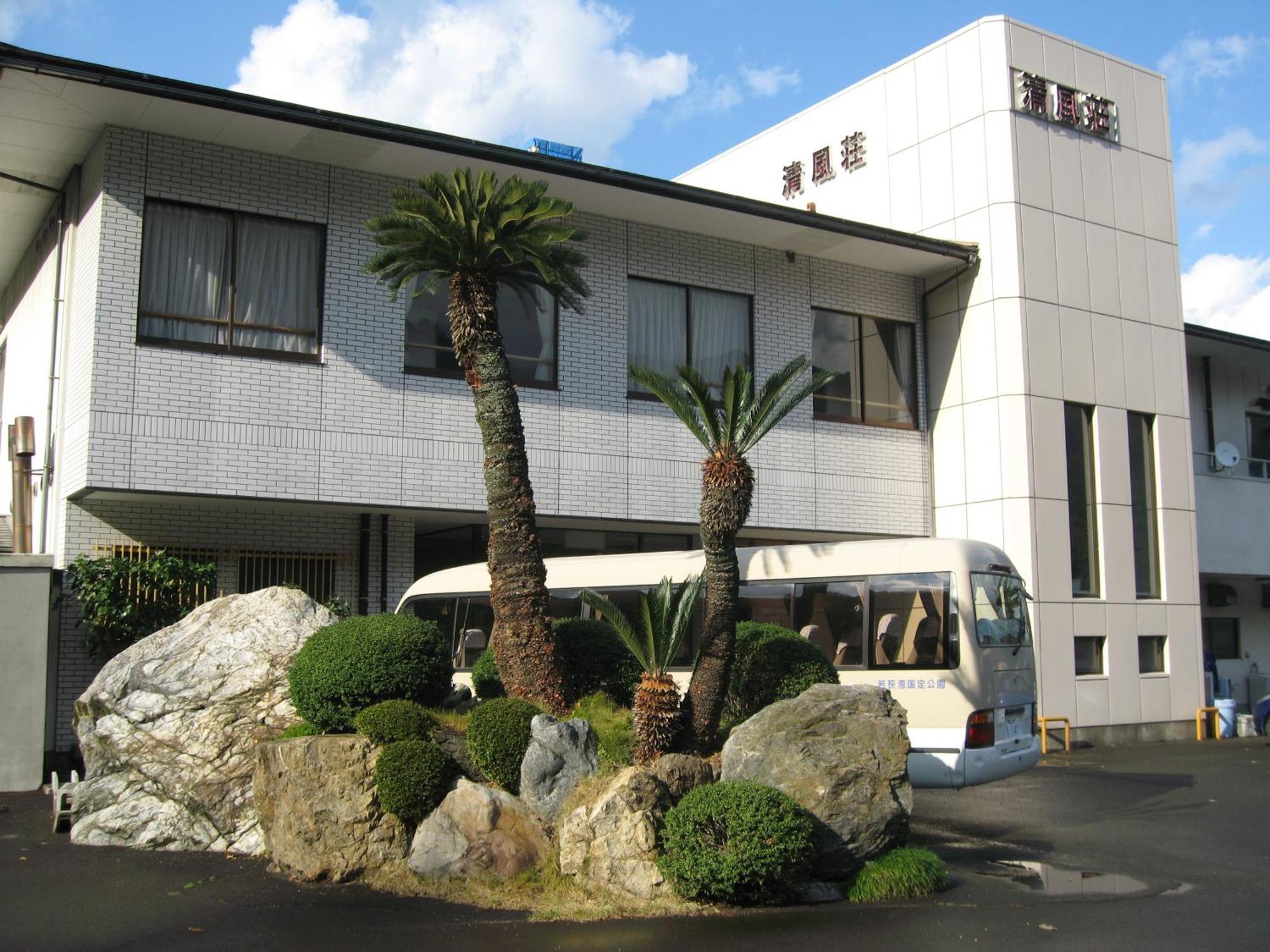 Seifuso Otel Wakasa Dış mekan fotoğraf